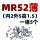 MR522x5x1.5五个 NMB进口