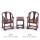 (7号)红酸枝皇宫圈椅(雕花) +小茶具+小抱枕