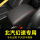 幻速S5-黑色红线-扶手箱套-无标