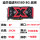 迪RX580 8G 战将 2048SP