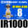 IR1000-01BG带两只PC8-G01