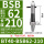 BT40-BSB62-210L 【适配刀
