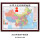 2023行政版中国地图