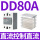 直流控直流DD 80A(配散热器)