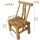 竹椅子坐高35cm-1t9现做不接急