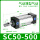 SC50X500