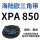 XPA850