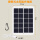 【型号4】太阳能充电板