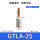 GTLA-25 电表专用