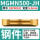 MGMN500-JH钢件/10片