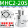 MHC2-20S
