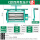 绿色省力款：25公分大型压片机C