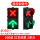 302红叉绿箭 接控制信号