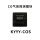 KYYY-COS 一氧化碳探测模块