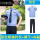 蓝色短袖衬衣+夏裤【送标志】