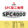 三维SPC4000