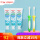 儿童牙膏无香型50gX3支+牙刷2支装（1-3岁）