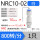 KSH/NRC10-02(800R)