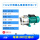 750W不锈钢泵头手动型 JET-750