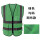 绿色-网布透气 升级款 多口袋