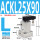 ACK25X90-L