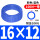 16x12-蓝色(100米)