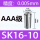 SK16-10