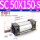 SC50X150-S