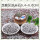 芝麻灰洗米石0.4-0.6CM(5斤装