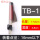 TB-1 适用3.6米矶竿