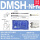 DMSH-NPN 三线NPN电子式
