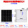 单晶80W太阳能板12V引线40cm 尺寸670×