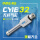 CY3 B32/行程401-500
