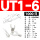 UT1-6(1000只)1平方