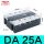 CDG3-DA25A