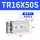 TR16X50S