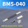 BM5-040磁架+绑带