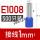 E1008-S 蓝色