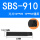 SBS-910