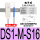 DS1-MS-S16