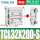 乳白色 TCL32-200S