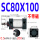SC80X1000