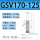 GSV/X170-125-285
