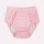 粉色内裤M1.8-2.2尺/70-110