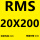 RMS20X200