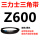 O/Z600_Li