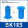 BK18S蓝色 高品质(F18)