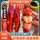 【虾尾】红魔虾虾尾1斤约25只/斤