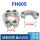 FS24112）FH605适配法兰盘直径