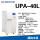 UPA-L 40L/h(落地式)一级水